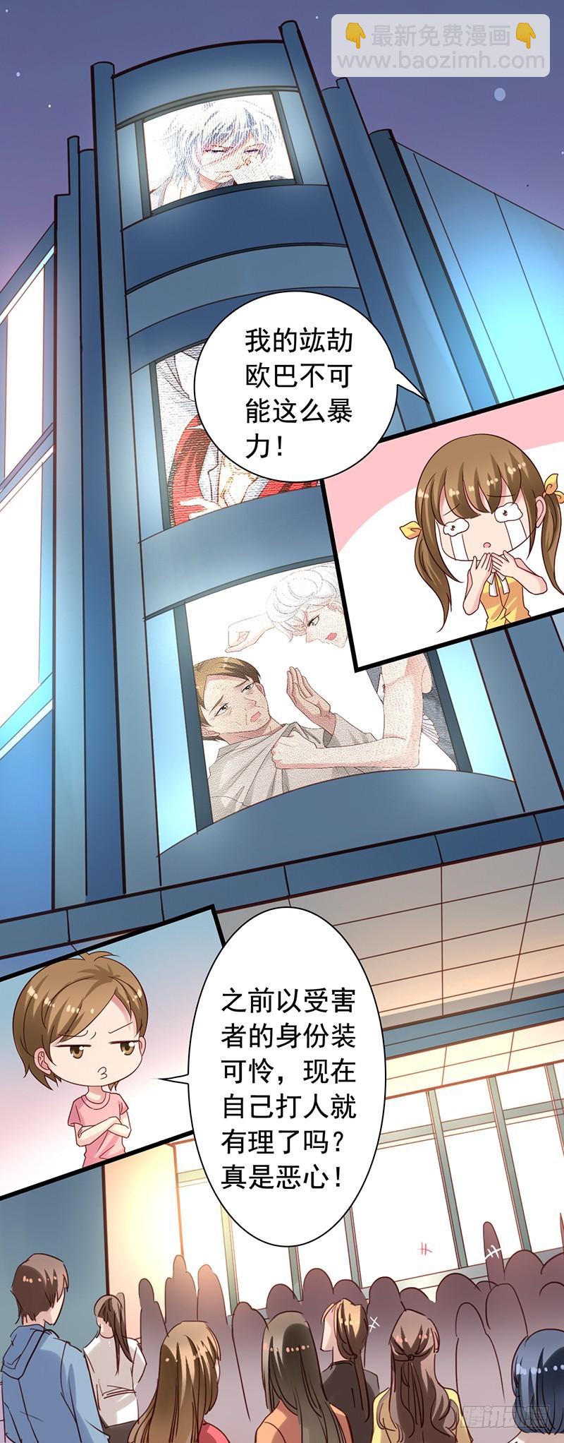 第82回 保护小狼狗的小奶狗-第84话