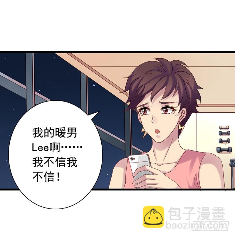 第82回 保护小狼狗的小奶狗-第84话
