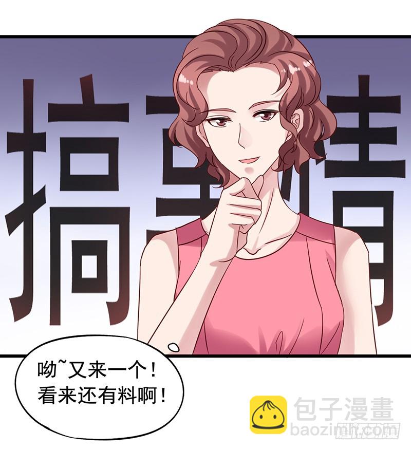 第82回 保护小狼狗的小奶狗-第84话