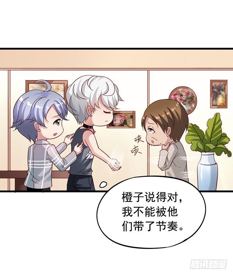 第82回 保护小狼狗的小奶狗-第84话