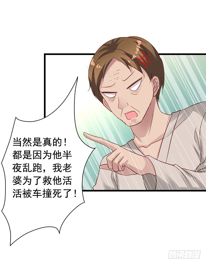 第82回 保护小狼狗的小奶狗-第84话