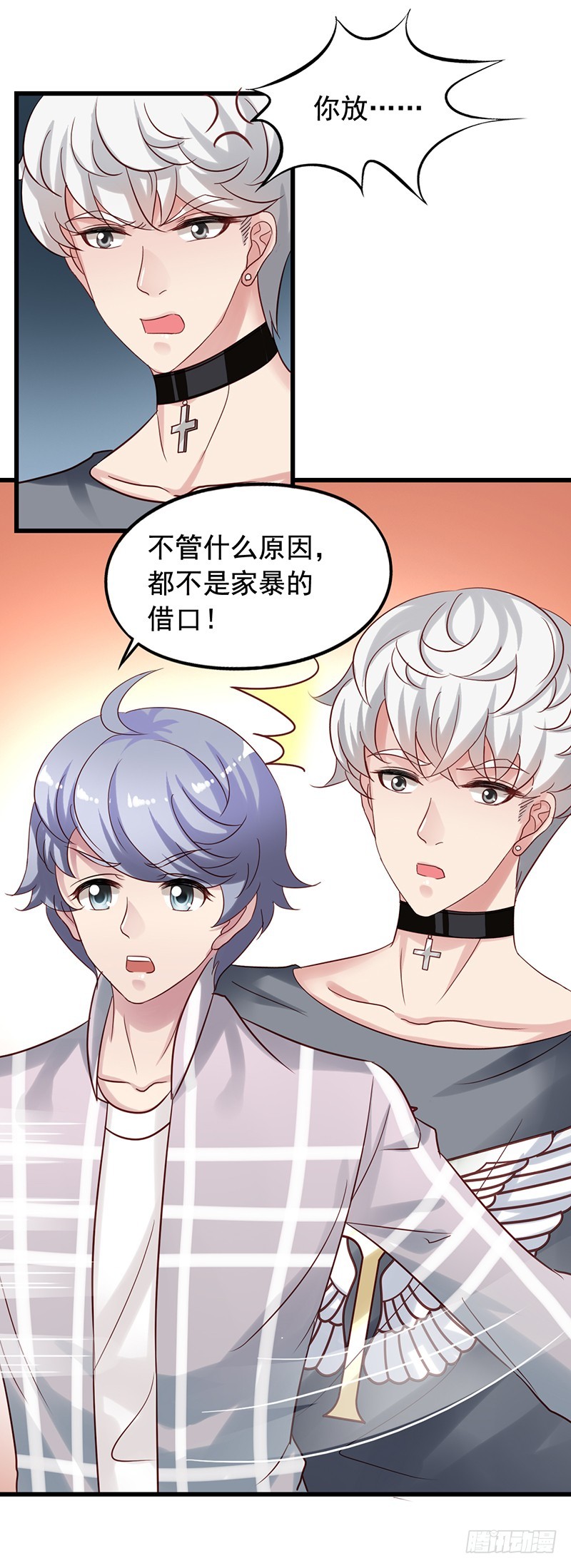 第82回 保护小狼狗的小奶狗-第84话