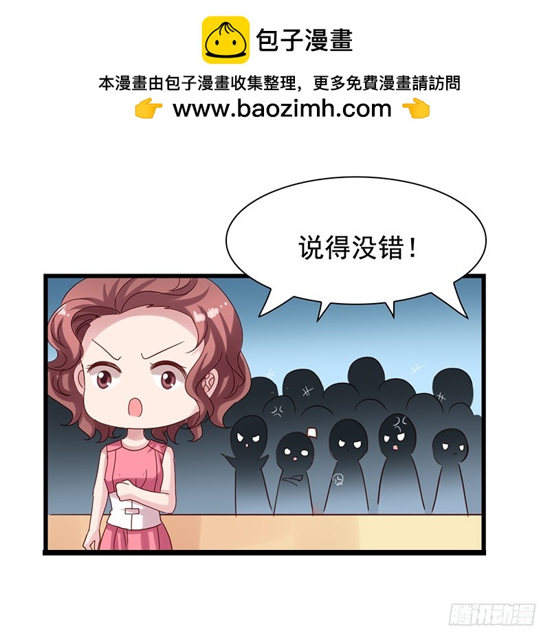 第82回 保护小狼狗的小奶狗-第84话