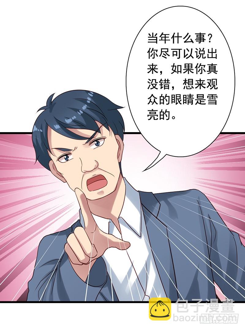 第82回 保护小狼狗的小奶狗-第84话