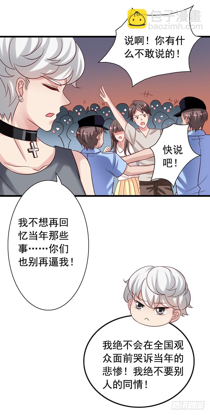 第82回 保护小狼狗的小奶狗-第84话