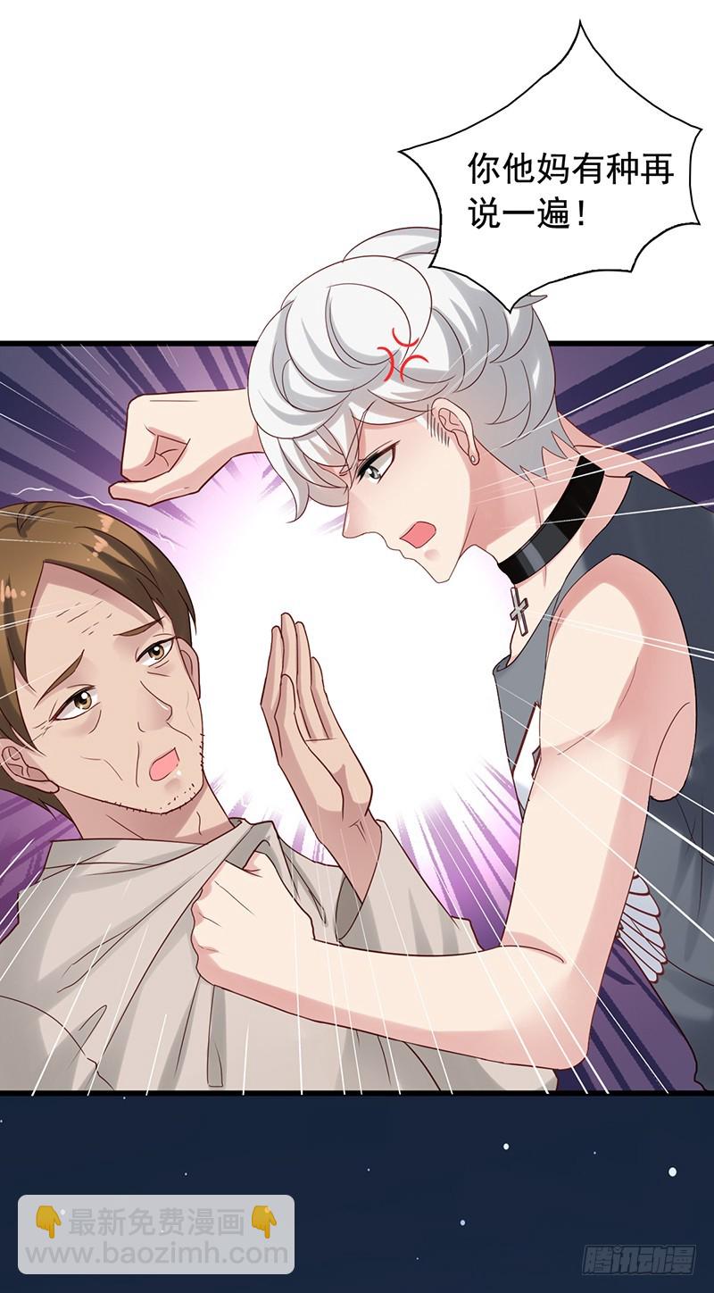 第82回 保护小狼狗的小奶狗-第84话
