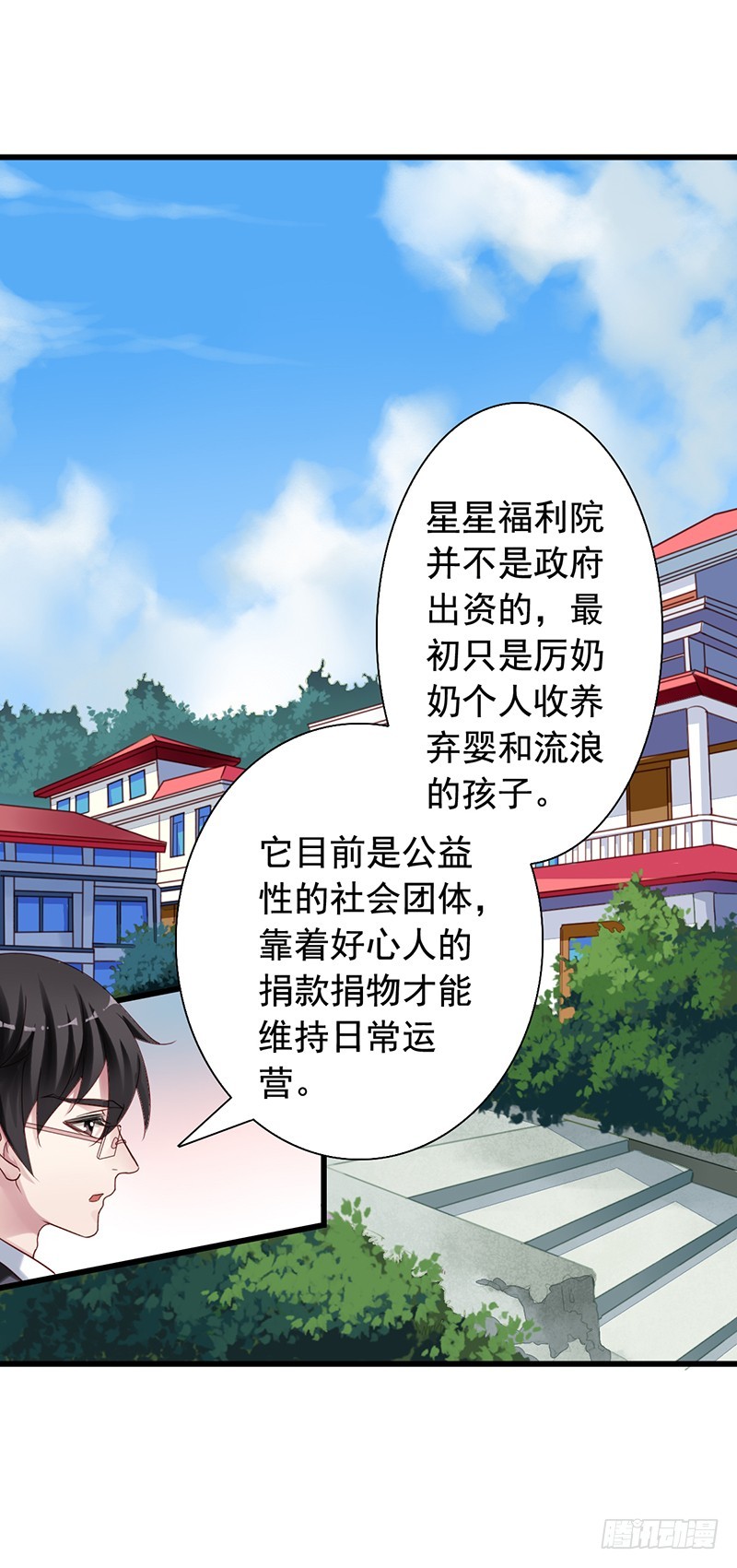第84回 大获全胜-第86话