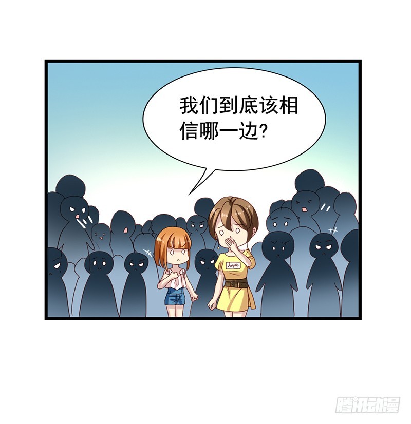 第84回 大获全胜-第86话