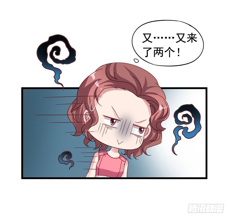 第84回 大获全胜-第86话