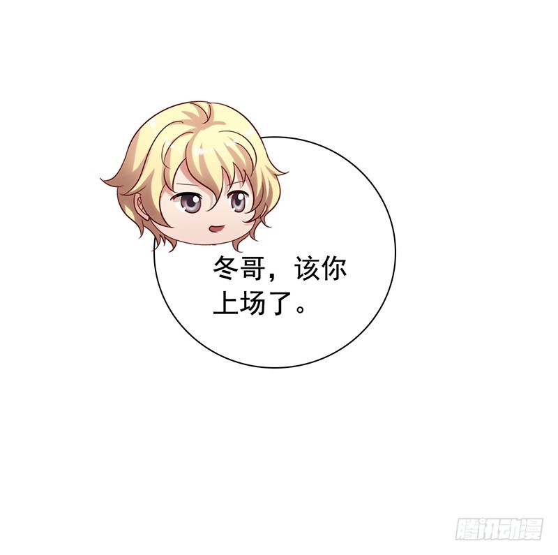第84回 大获全胜-第86话