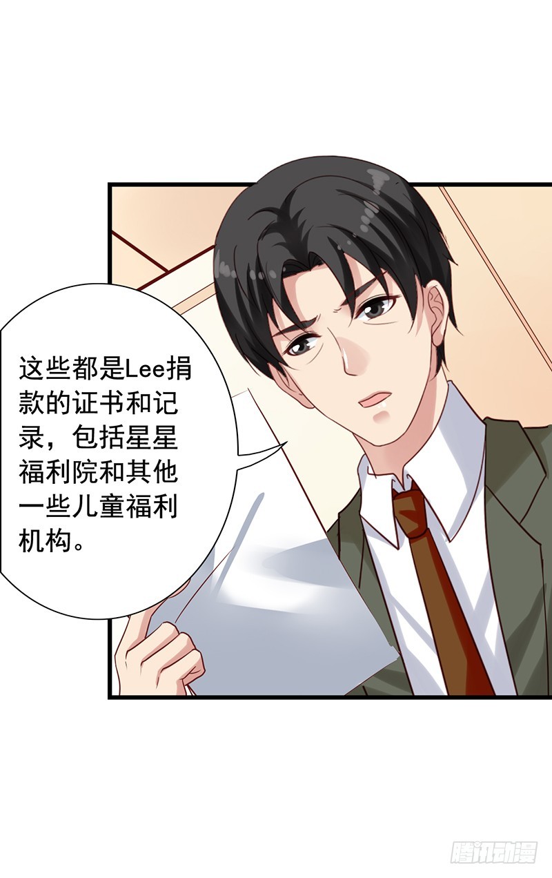 第84回 大获全胜-第86话