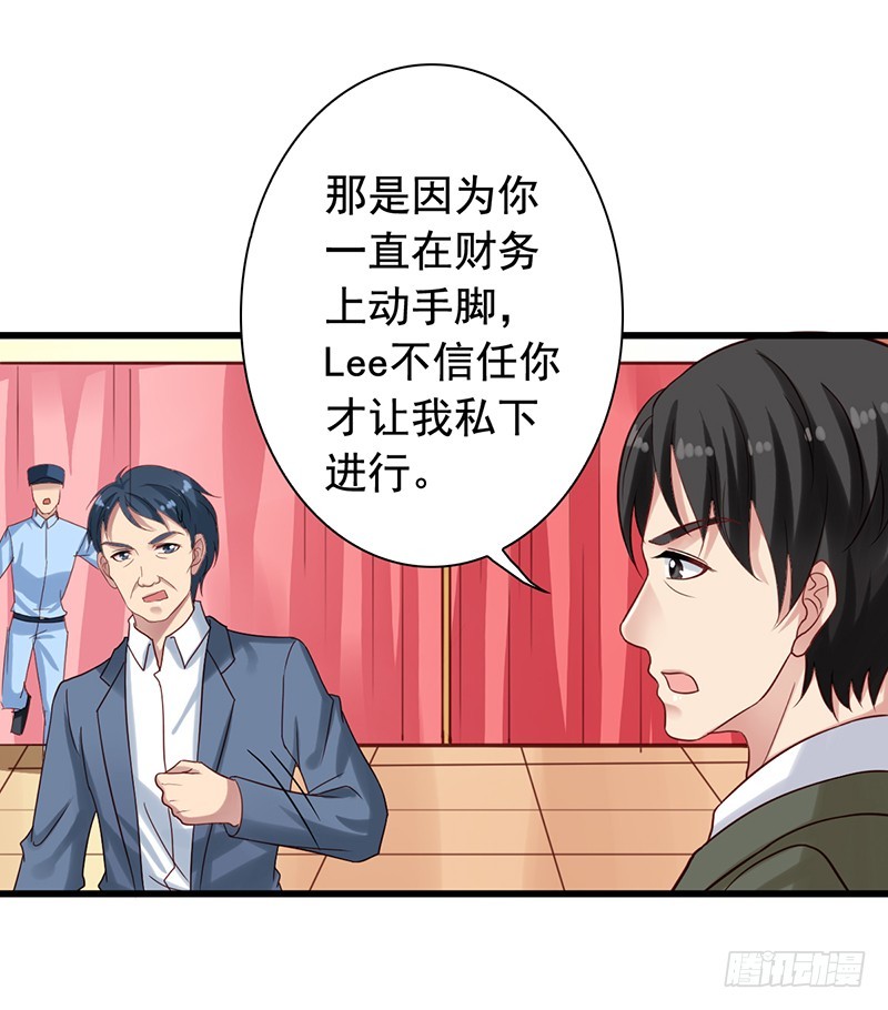 第84回 大获全胜-第86话