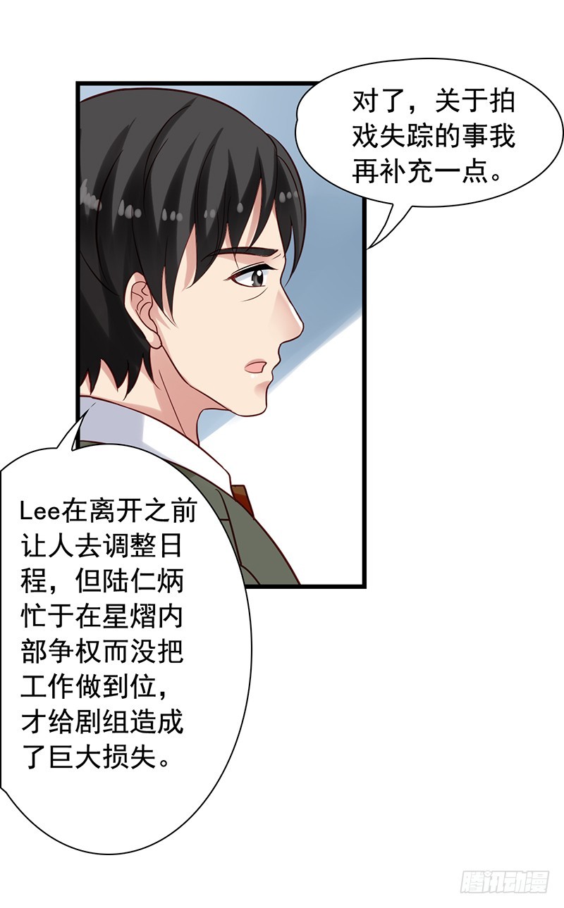 第84回 大获全胜-第86话