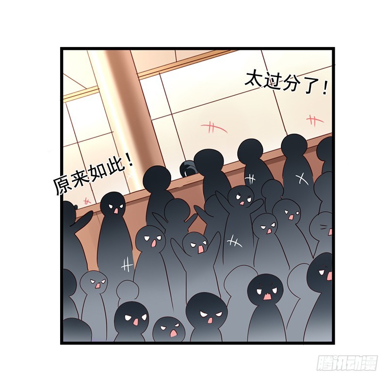 第84回 大获全胜-第86话