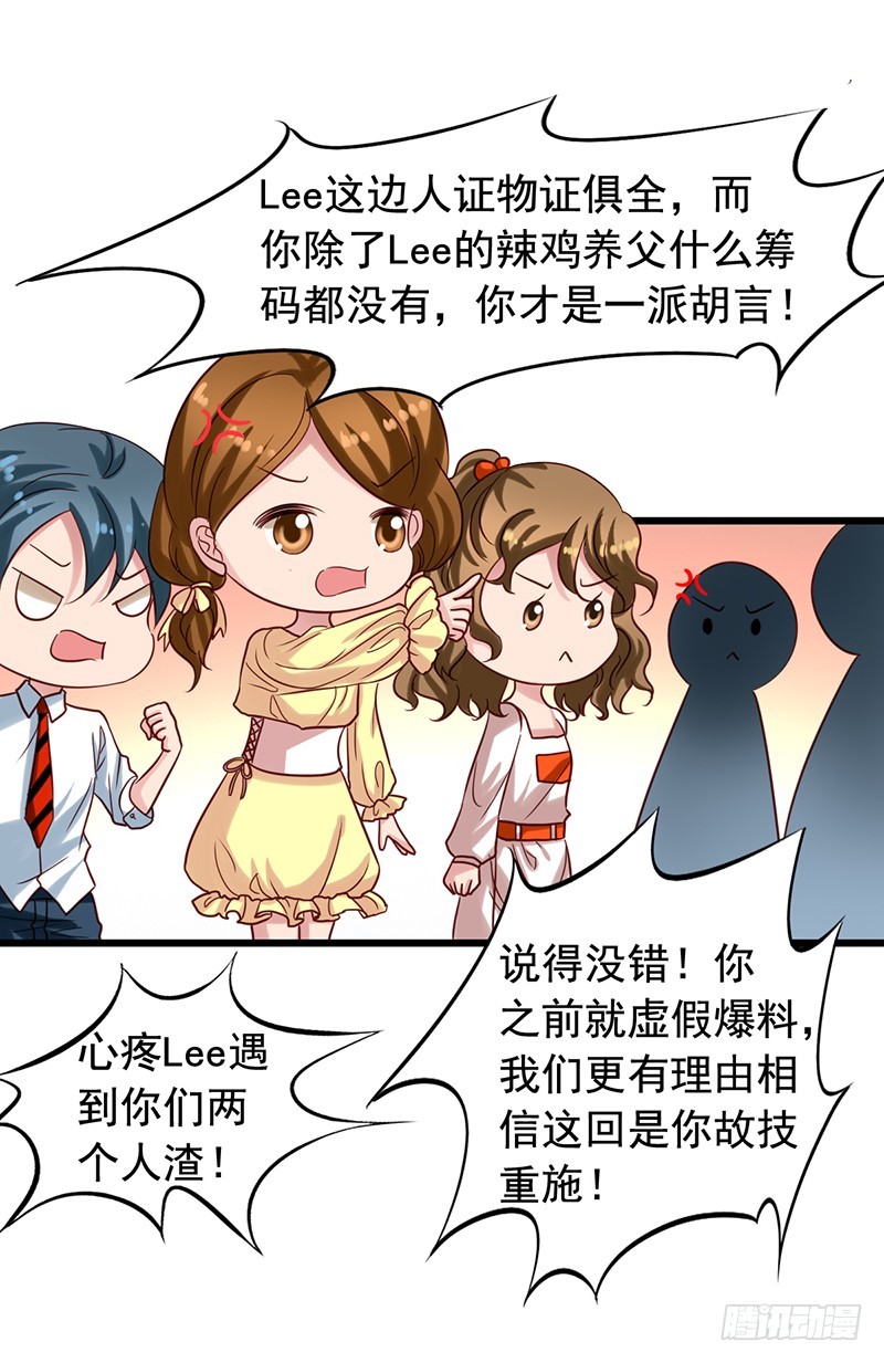 第84回 大获全胜-第86话