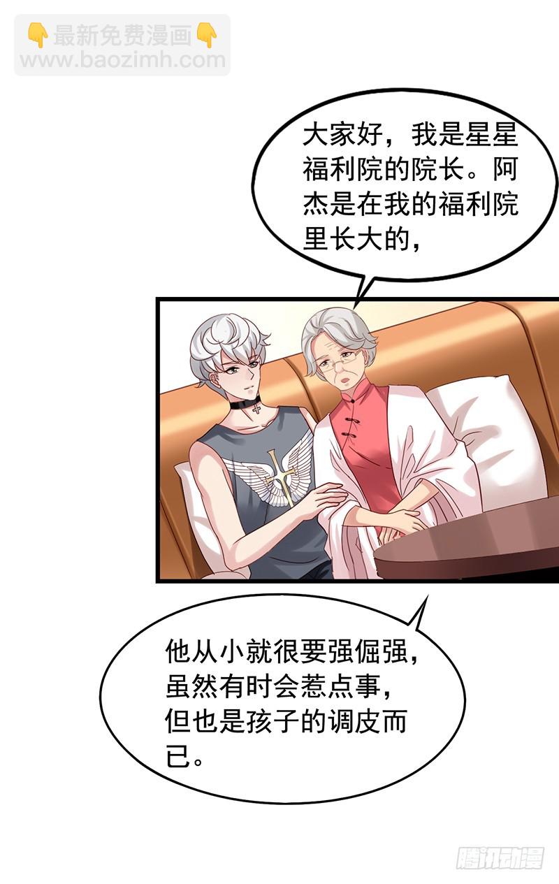 第84回 大获全胜-第86话