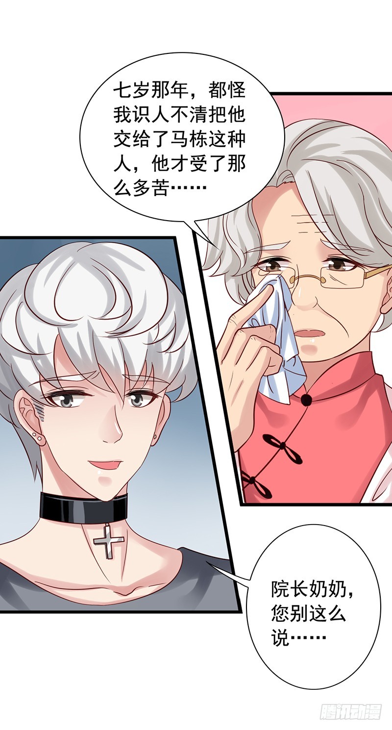 第84回 大获全胜-第86话