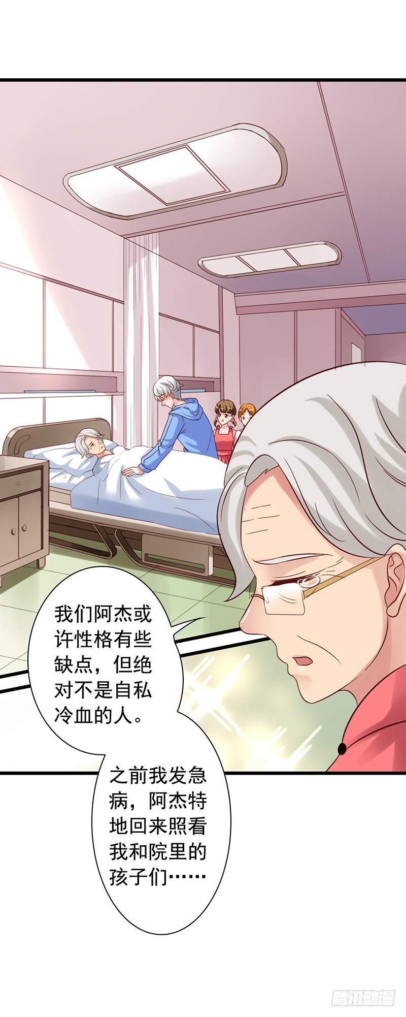 第84回 大获全胜-第86话