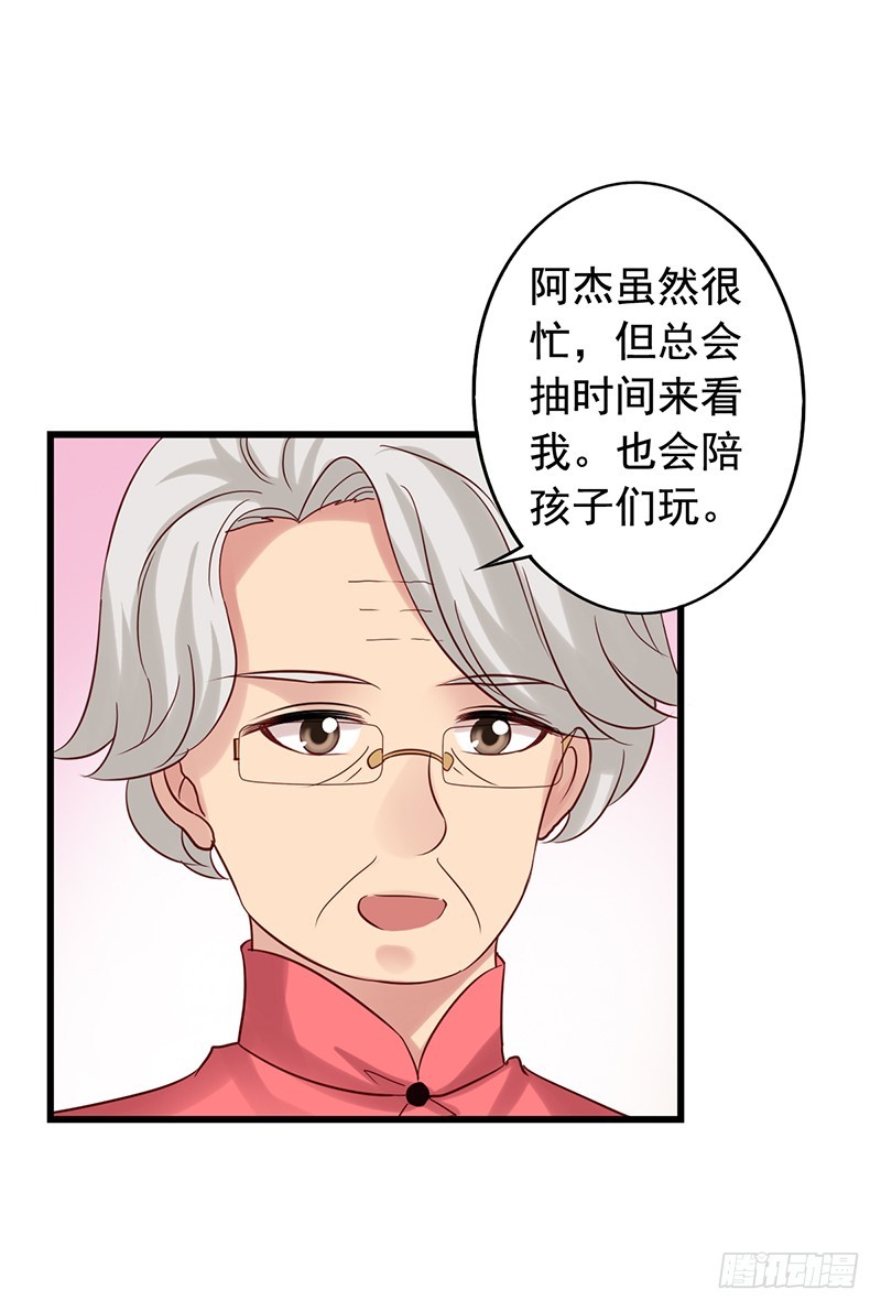 第84回 大获全胜-第86话