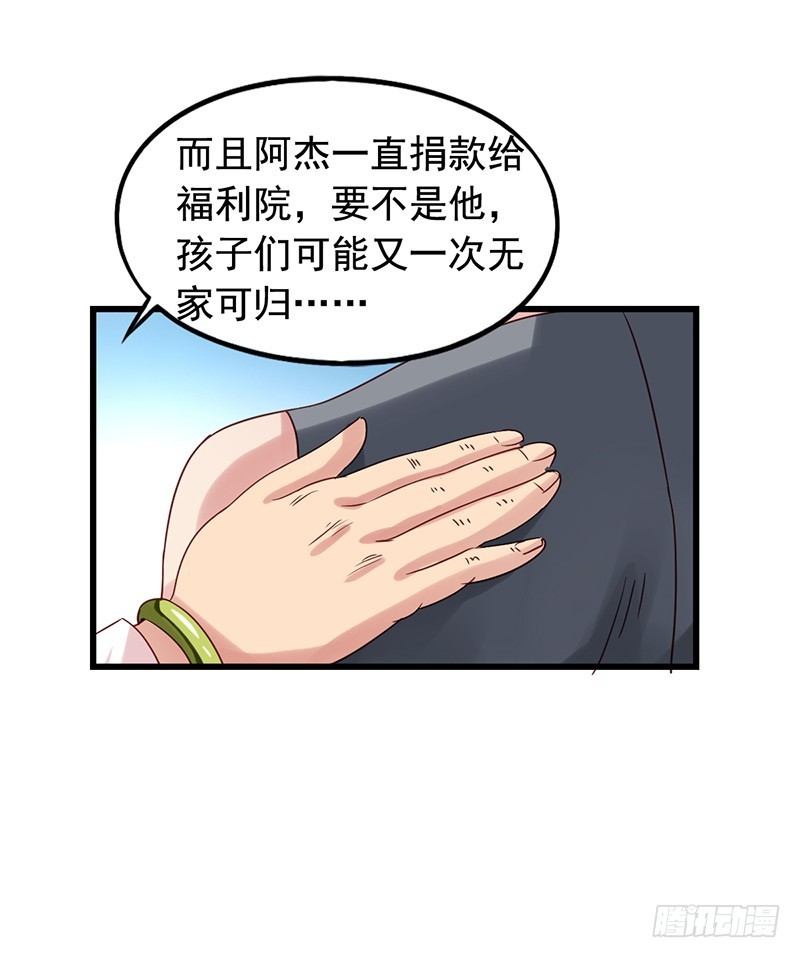 第84回 大获全胜-第86话