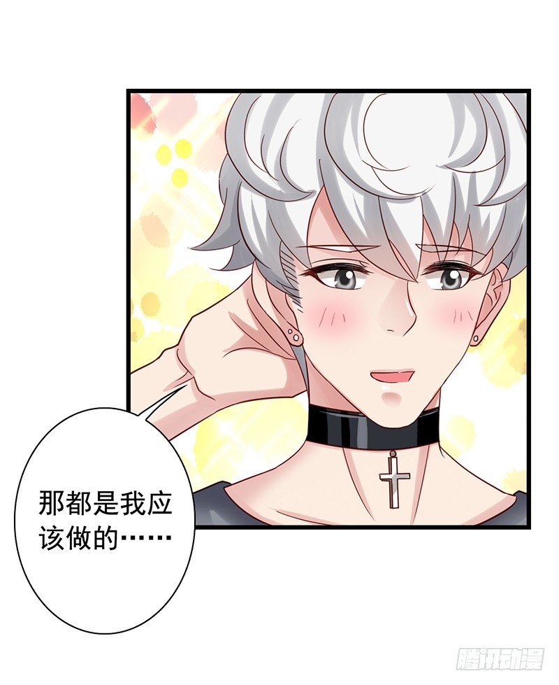 第84回 大获全胜-第86话