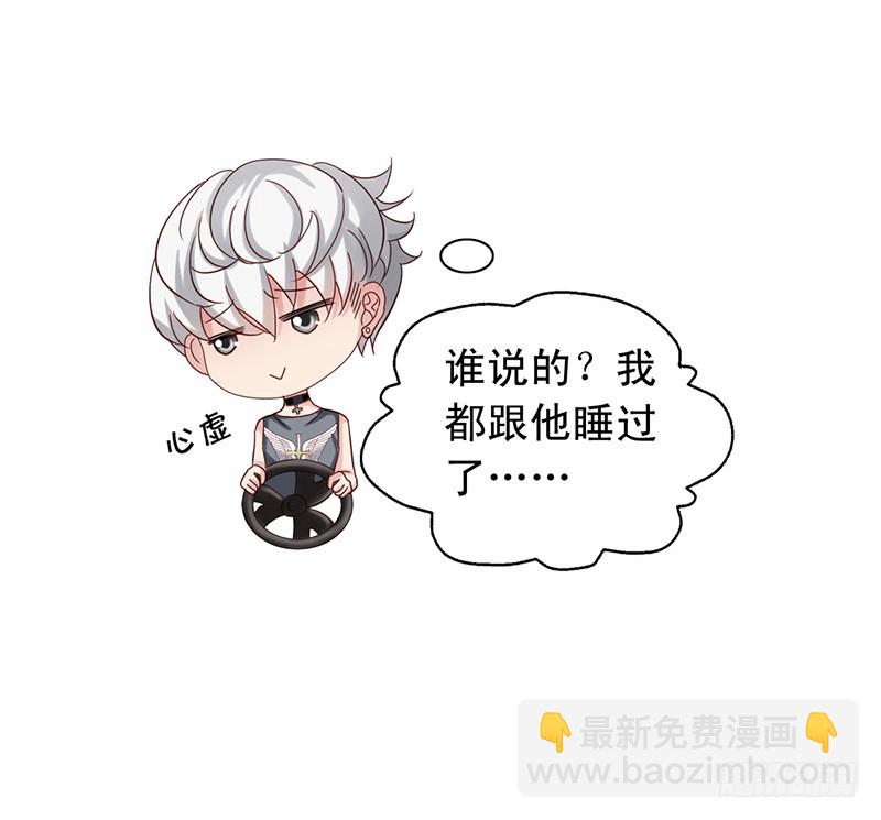 第86回 栗子的过去-第88话
