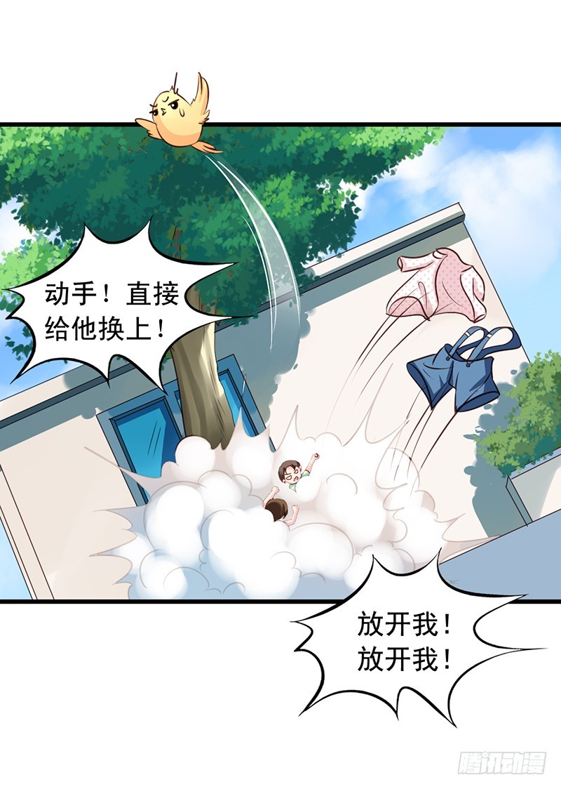 第86回 栗子的过去-第88话
