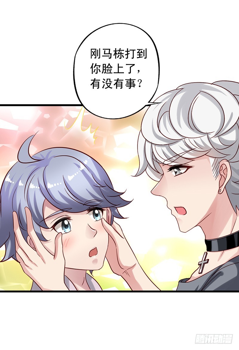 第86回 栗子的过去-第88话