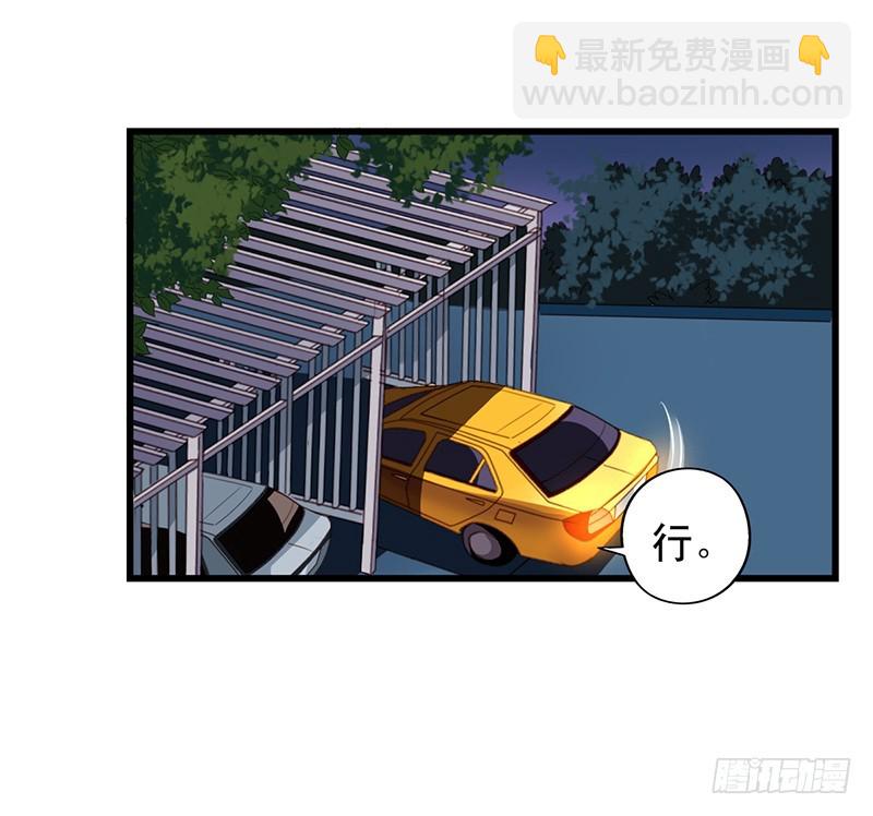 第86回 栗子的过去-第88话