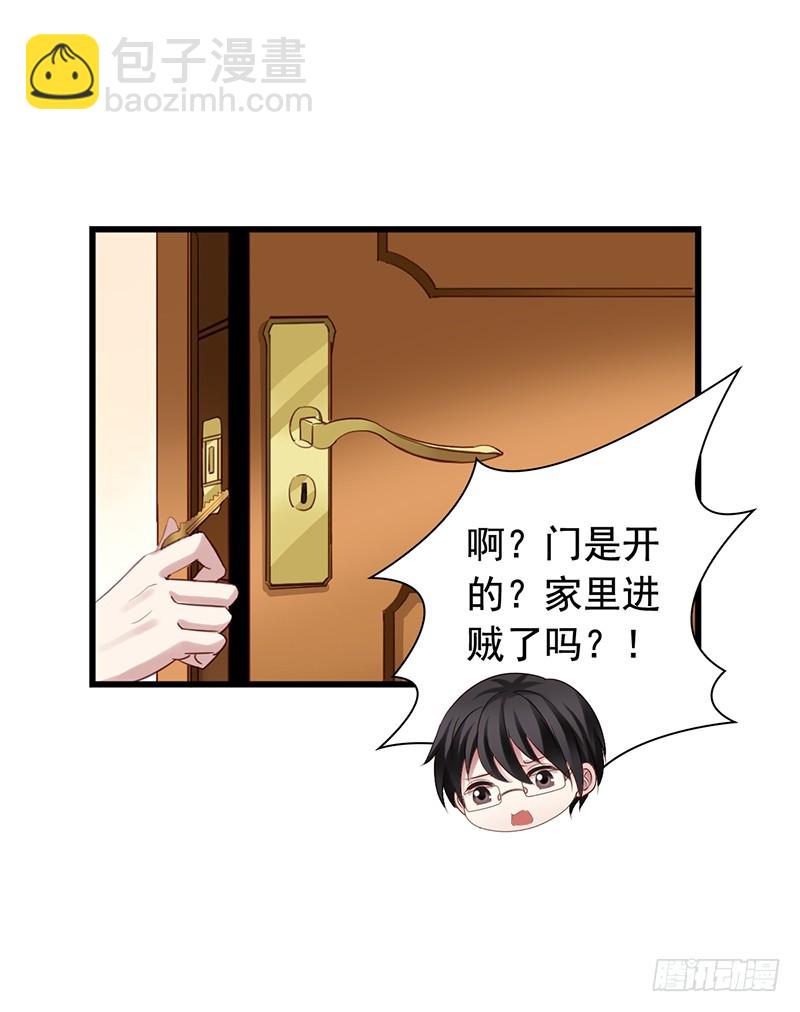 第88回 邀功-第90话