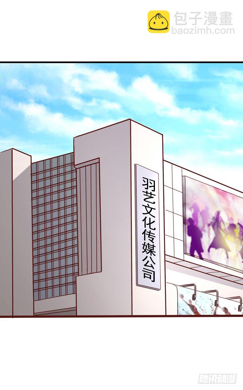 第10回 我要找个女朋友-第10话