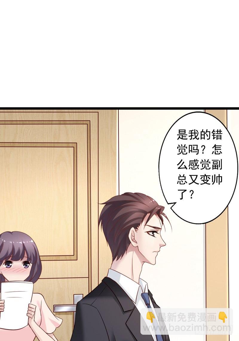 第10回 我要找个女朋友-第10话