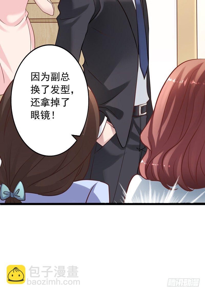 第10回 我要找个女朋友-第10话