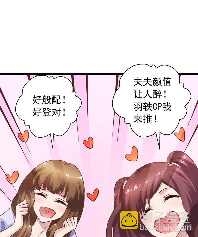 第10回 我要找个女朋友-第10话