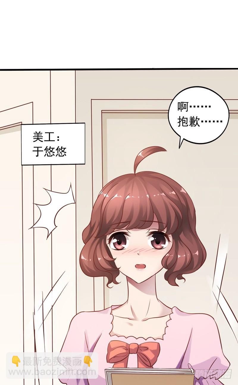 第10回 我要找个女朋友-第10话