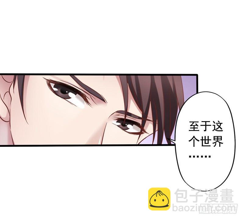 第10回 我要找个女朋友-第10话