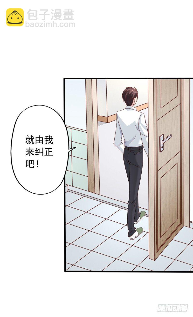 第10回 我要找个女朋友-第10话