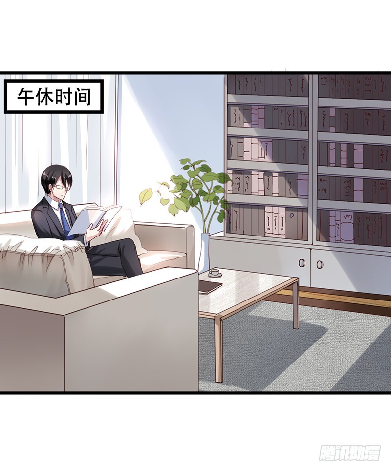 第90回 用力过猛的苏羽扬-第92话