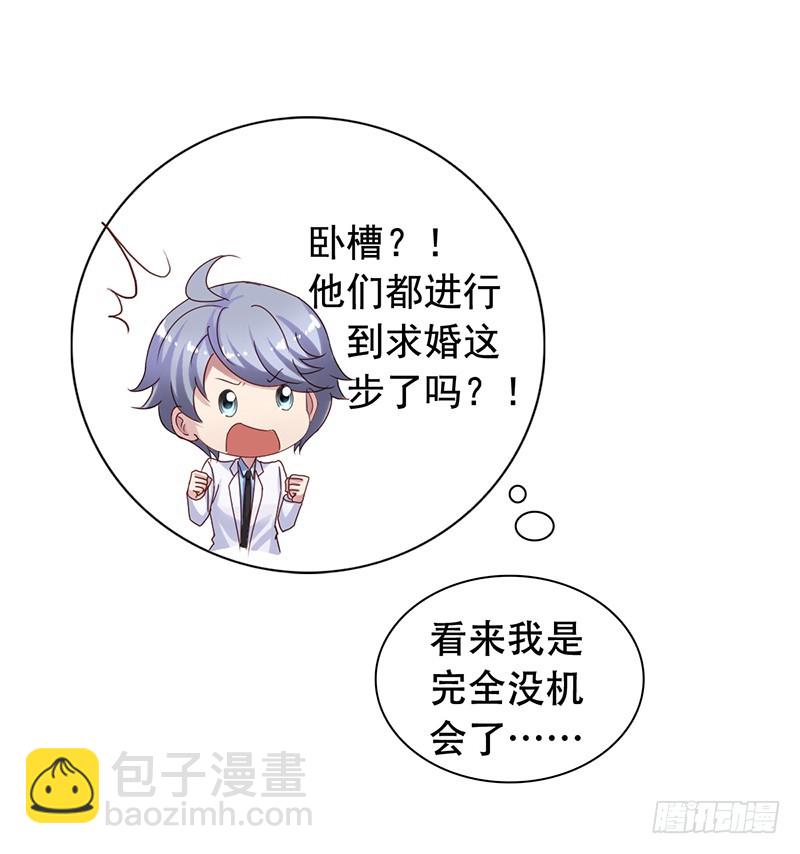 第92回 落荒而逃-第94话
