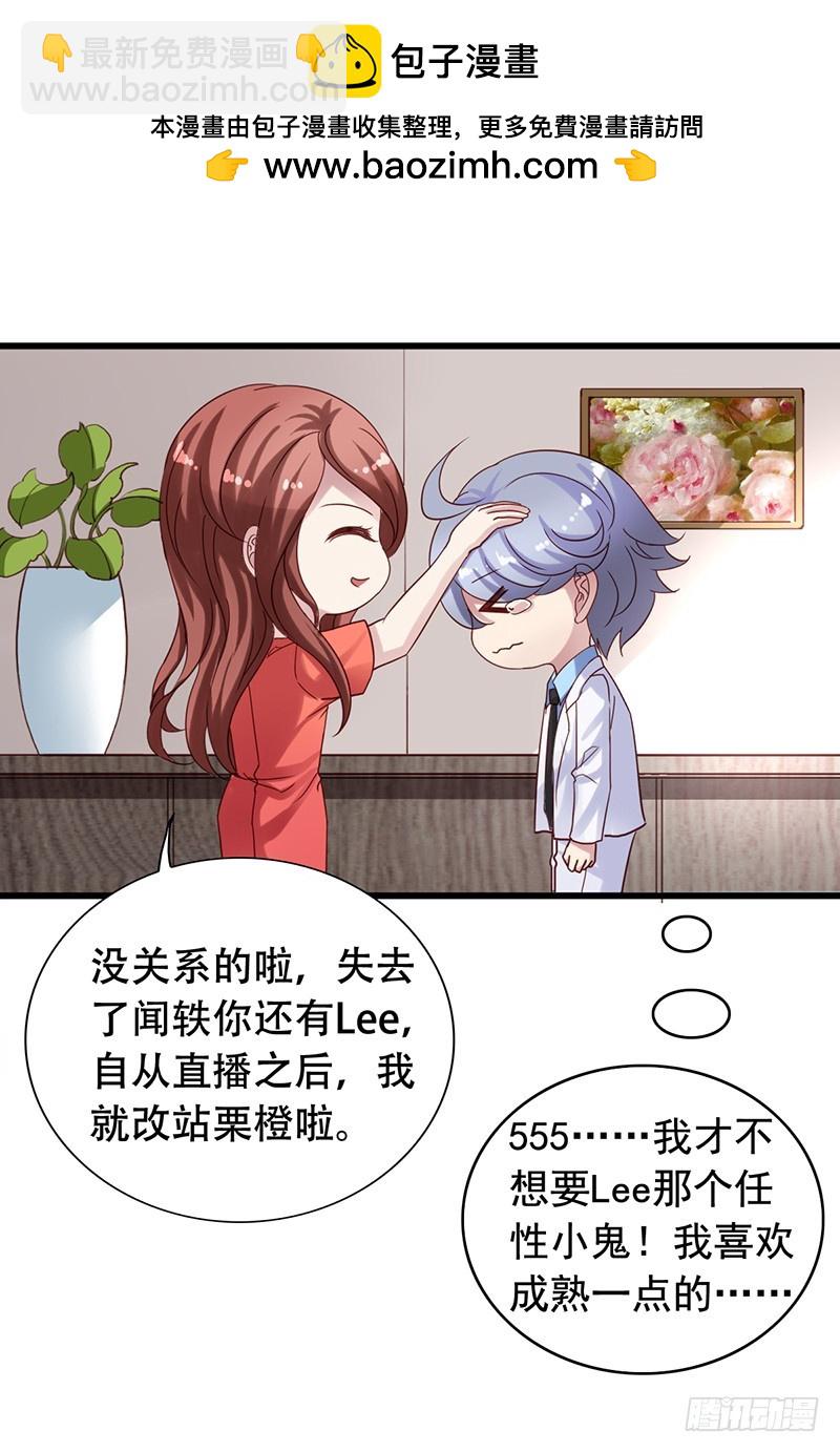 第92回 落荒而逃-第94话