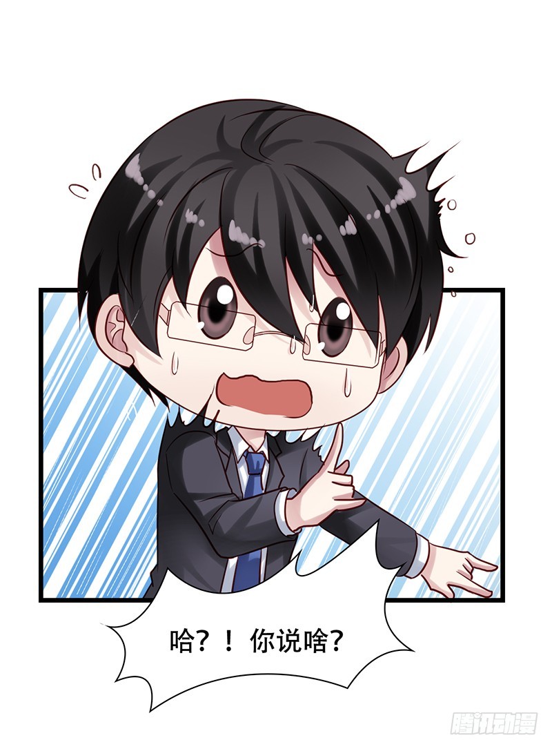 第92回 落荒而逃-第94话