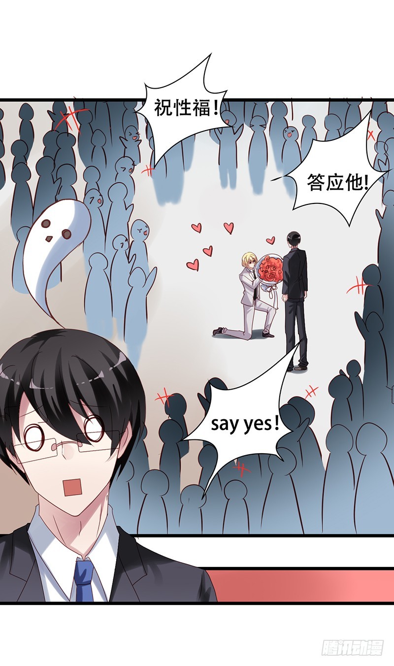 第92回 落荒而逃-第94话