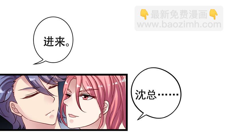 第92回 落荒而逃-第94话