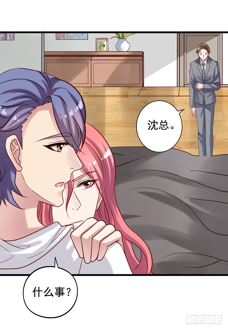 第92回 落荒而逃-第94话