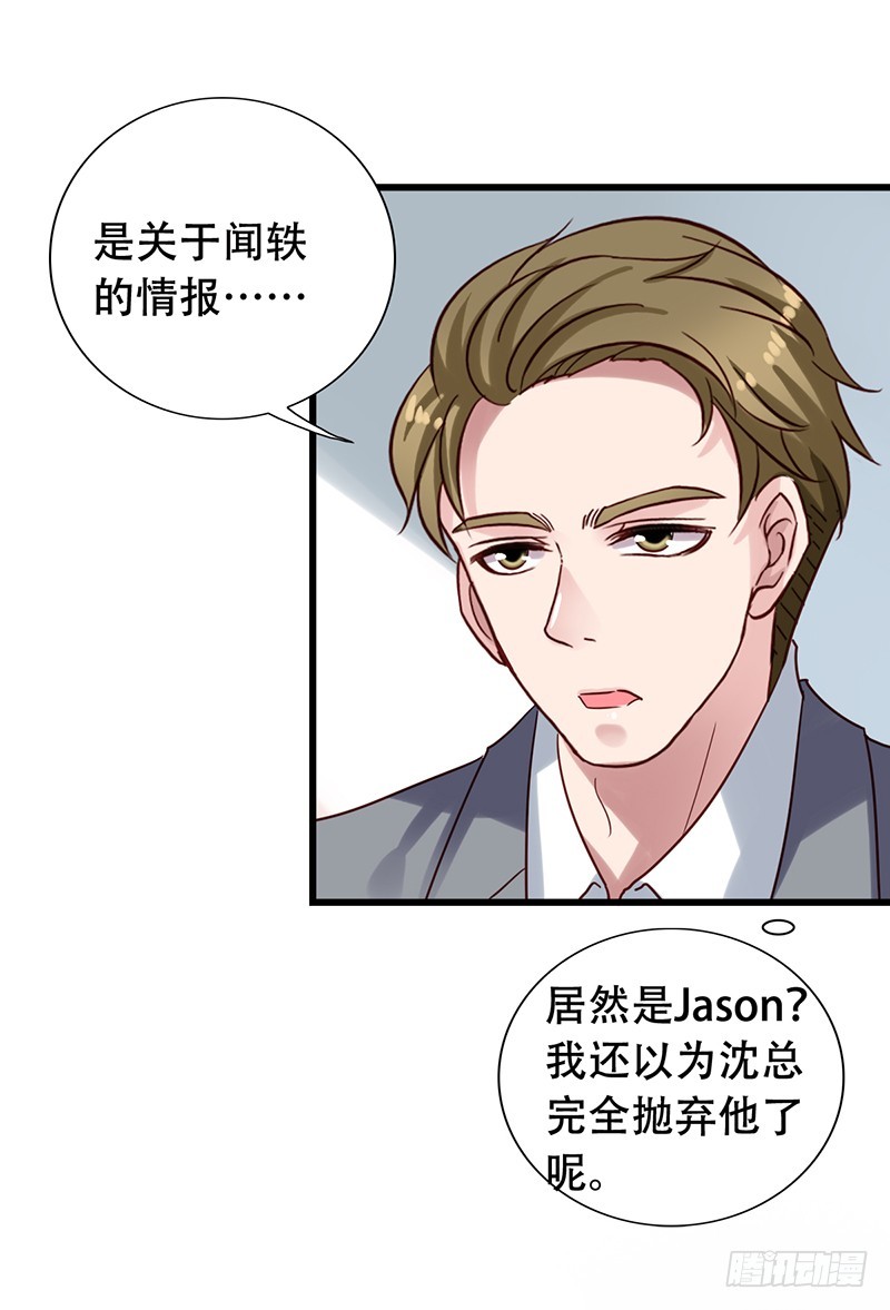 第92回 落荒而逃-第94话