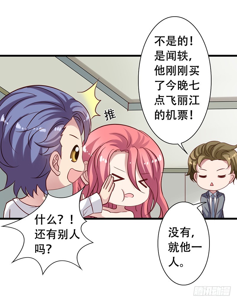 第92回 落荒而逃-第94话