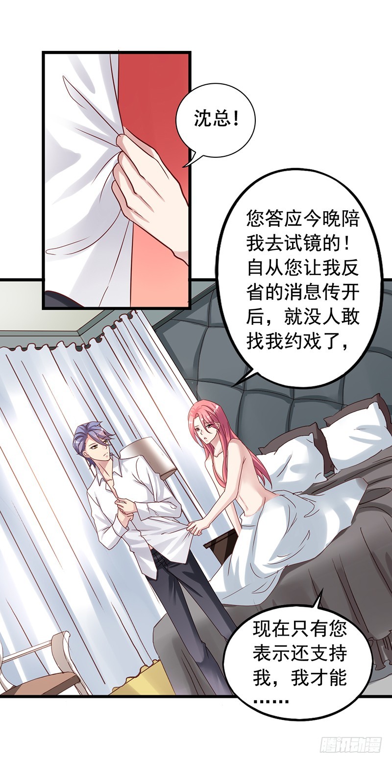 第92回 落荒而逃-第94话