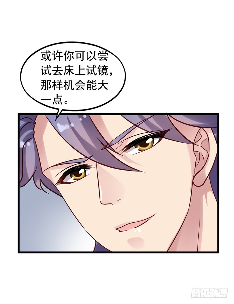 第92回 落荒而逃-第94话