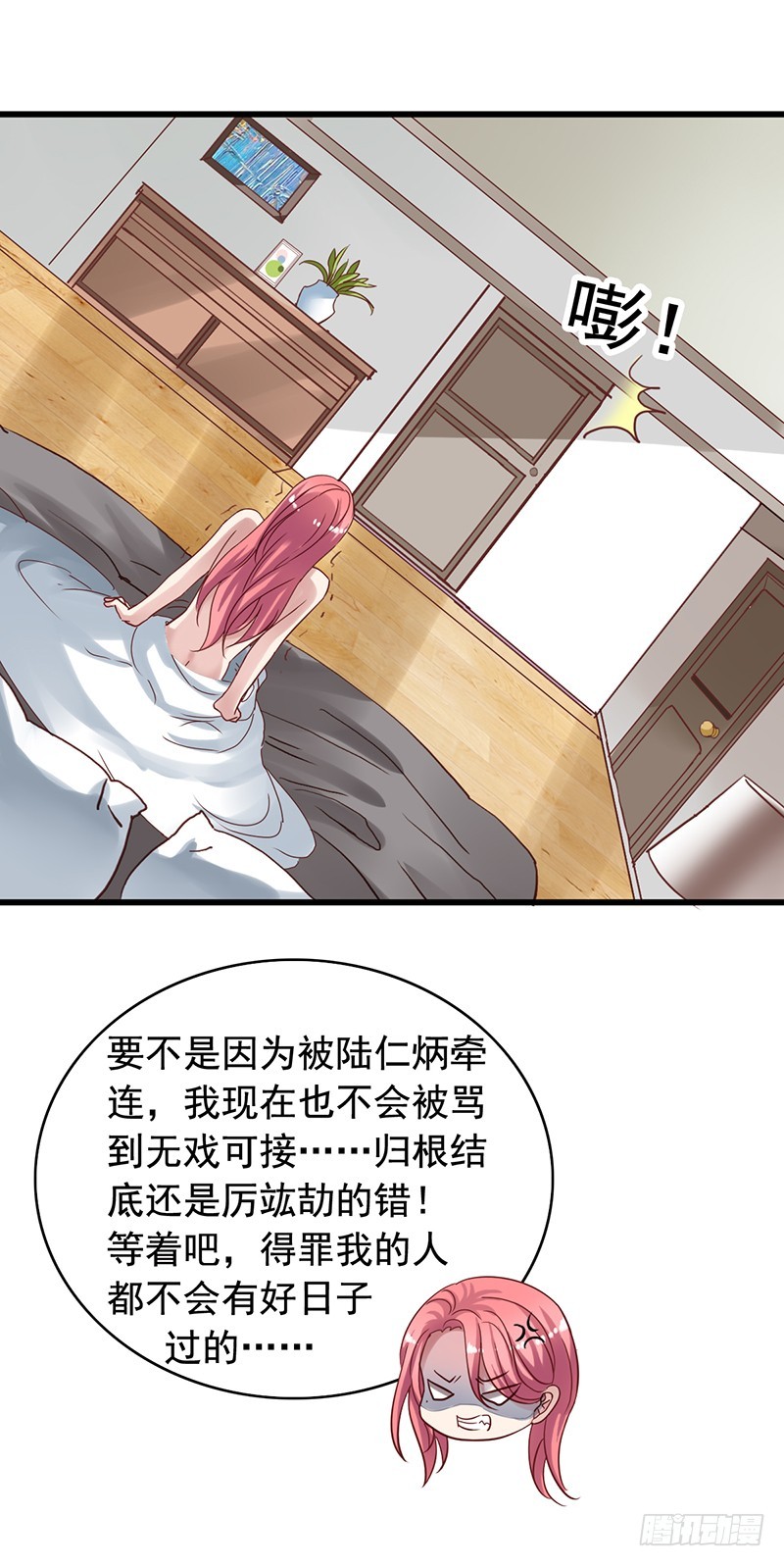 第92回 落荒而逃-第94话