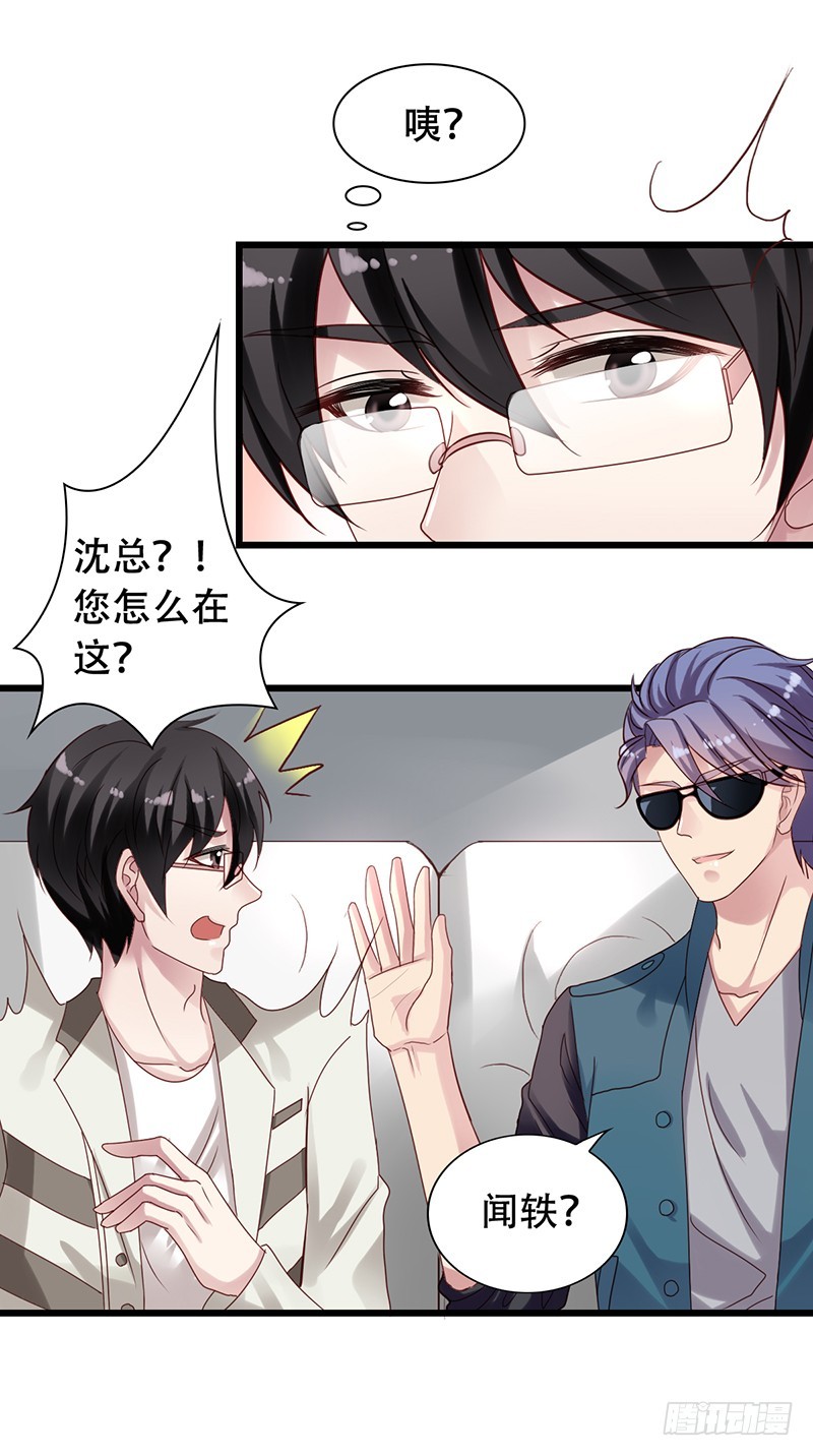 第92回 落荒而逃-第94话